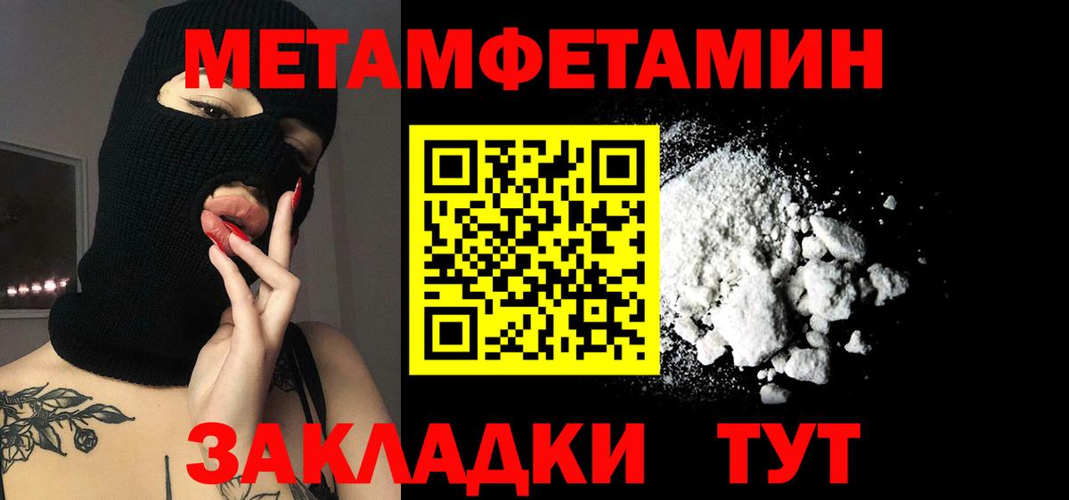 АМФ Premium Кировск