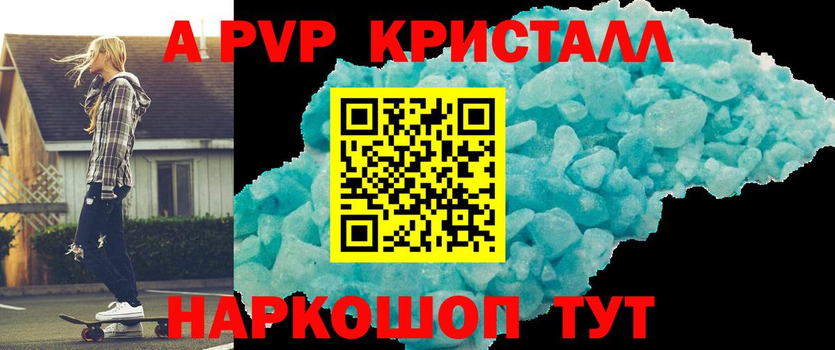 APVP СК Кировск