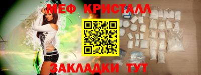меф Берёзовский