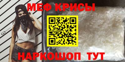 бошки Бийск
