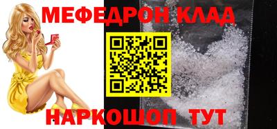 MDMA Premium VHQ Беслан