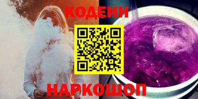 бошки Бийск