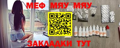меф Берёзовский