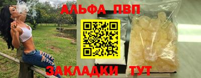 меф Берёзовский