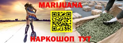 бошки Бийск