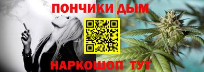 бошки Бийск