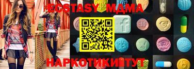 бошки Бийск