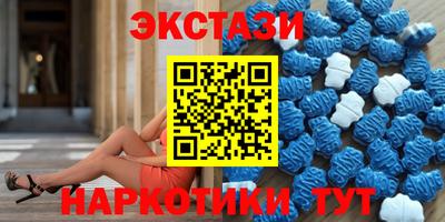 MDMA Premium VHQ Беслан