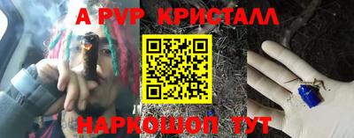 бошки Бийск