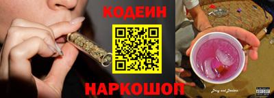 бошки Бийск