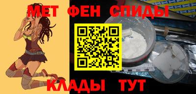 меф Берёзовский