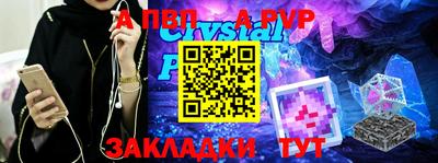 меф Берёзовский