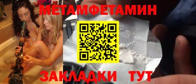 бошки Бийск