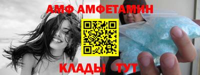 бошки Бийск