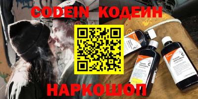 меф Берёзовский