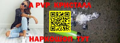 меф Берёзовский