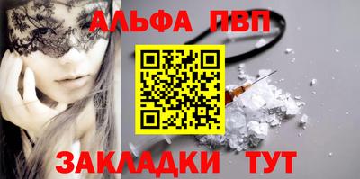 меф Берёзовский