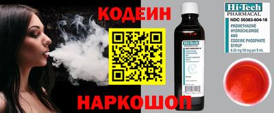 бошки Бийск