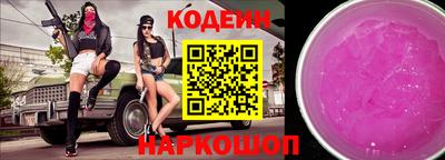 бошки Бийск
