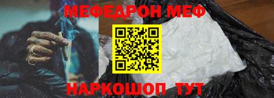 бошки Бийск
