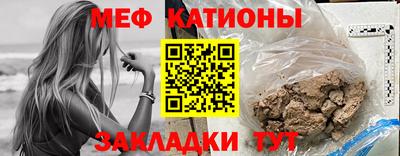 бошки Бийск