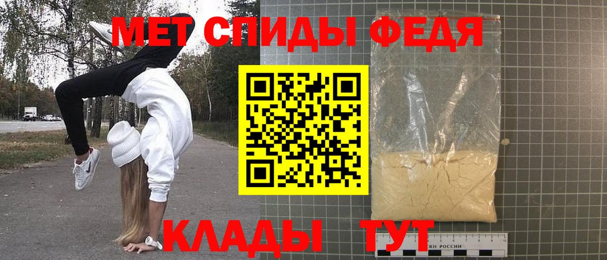Кировск  Метамфетамин Methamphetamine  Вход с VPN 