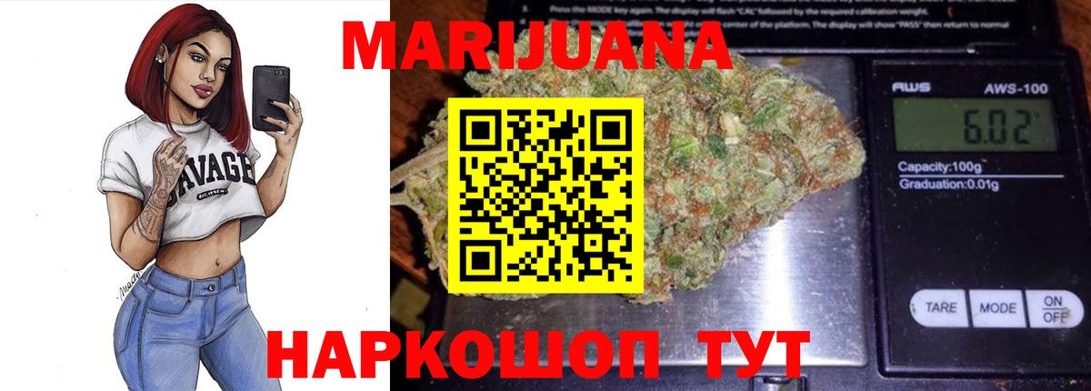 Бошки Шишки тримм  Вход с VPN  Кировск  Конопля гибрид  Бошки марихуана марихуана 