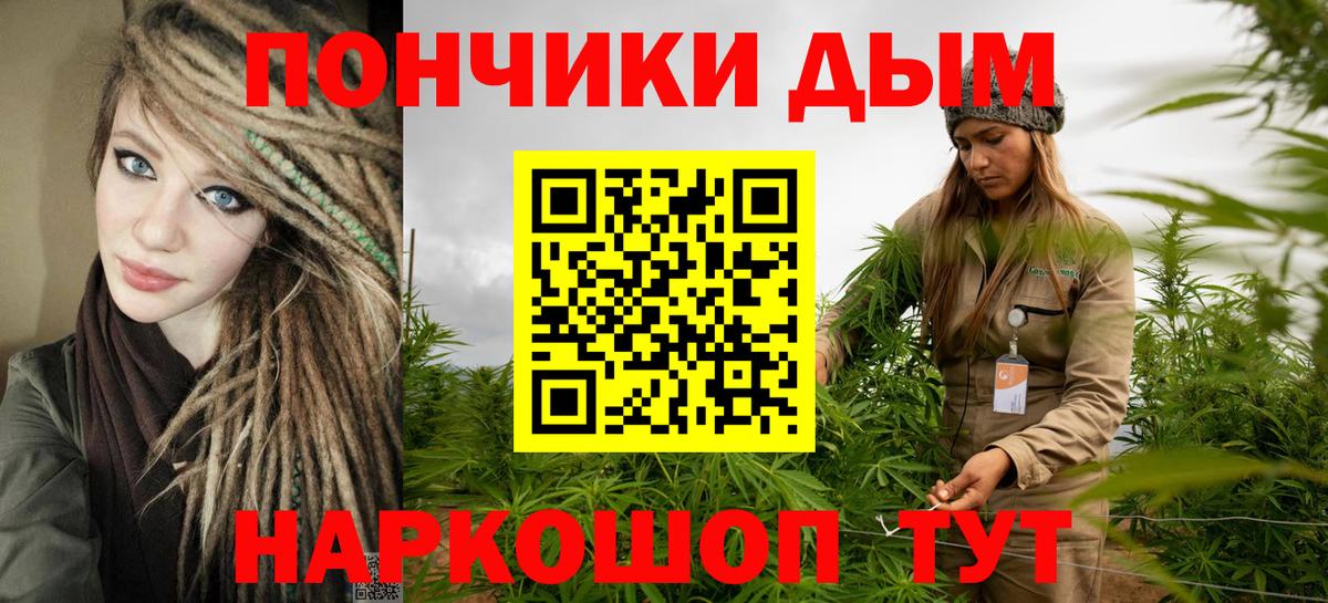Марихуана VHQ Кировск